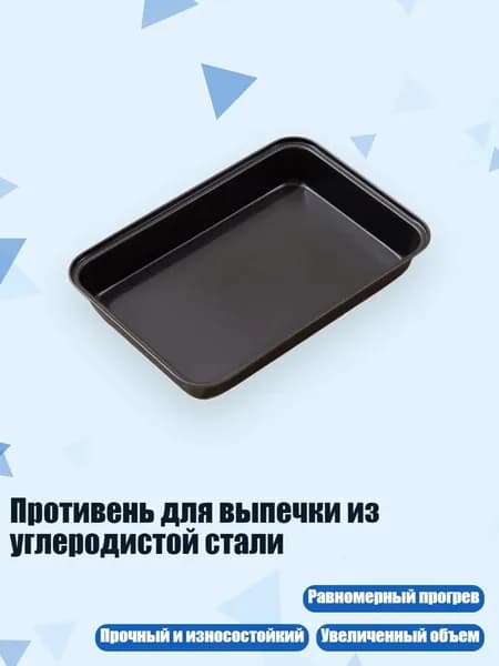 Хлебопечка 5AC1113366_DF6
