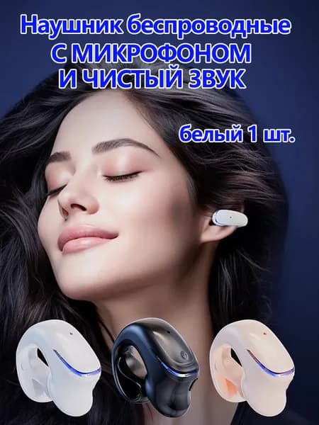 Наушники беспроводные с микрофоном GD29, Bluetooth, USB Type-C, белый