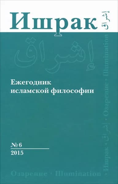 Брошюра