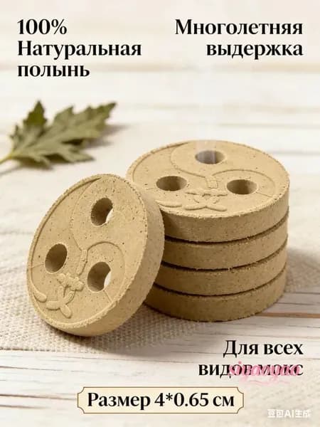 Ароматизатор для бани