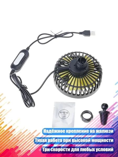 Вентилятор автомобильный, арт. 4NB104912_YLL
