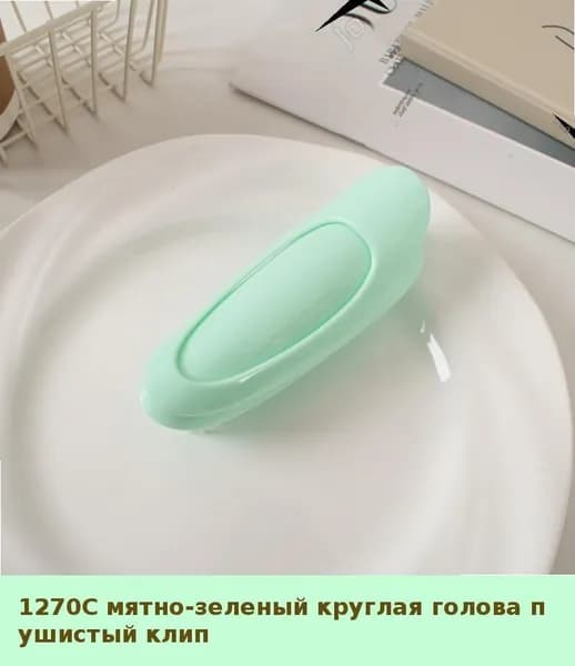 Мини-щипцы для выпрямления и завивки волос