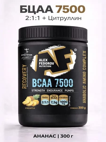 Аминокислоты BCAA 7500, Alex Fedorov Nutrition, порошок 2:1:1, вкус ананас, 300г