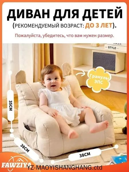 Прямой диван, механизм Нераскладной, 35х38х38 см,белый