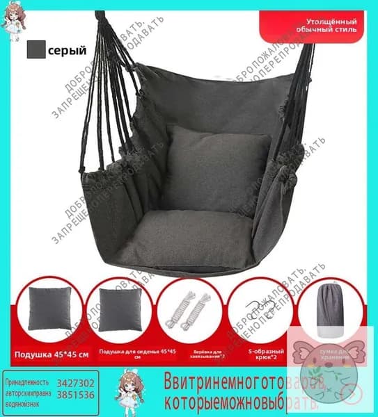Садовые качели 150х100х150см