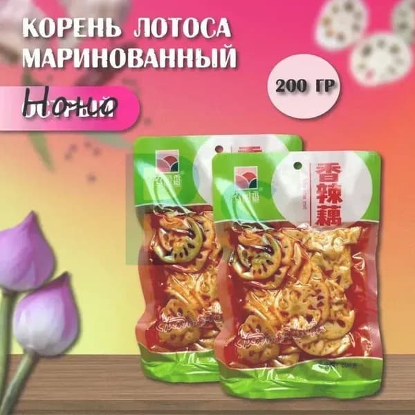 Овощные консервы