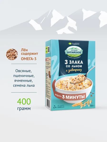 Хлопья 3 злака с семенем льна 400 г. Гудвилл