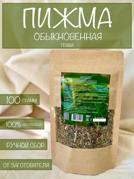 Пижма обыкновенная трава 100 грамм
