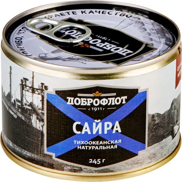 Рыбные консервы сайра ДОБРОФЛОТ тихоокеанская натуральная, 245г