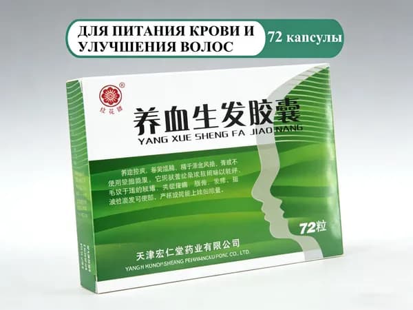Пищевая добавка