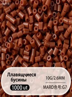 2.6 мм высокоплавкие бусины Perler, набор из 221 цвета, 1000 штук в упаковке, материалы для DIY объемных пазлов
