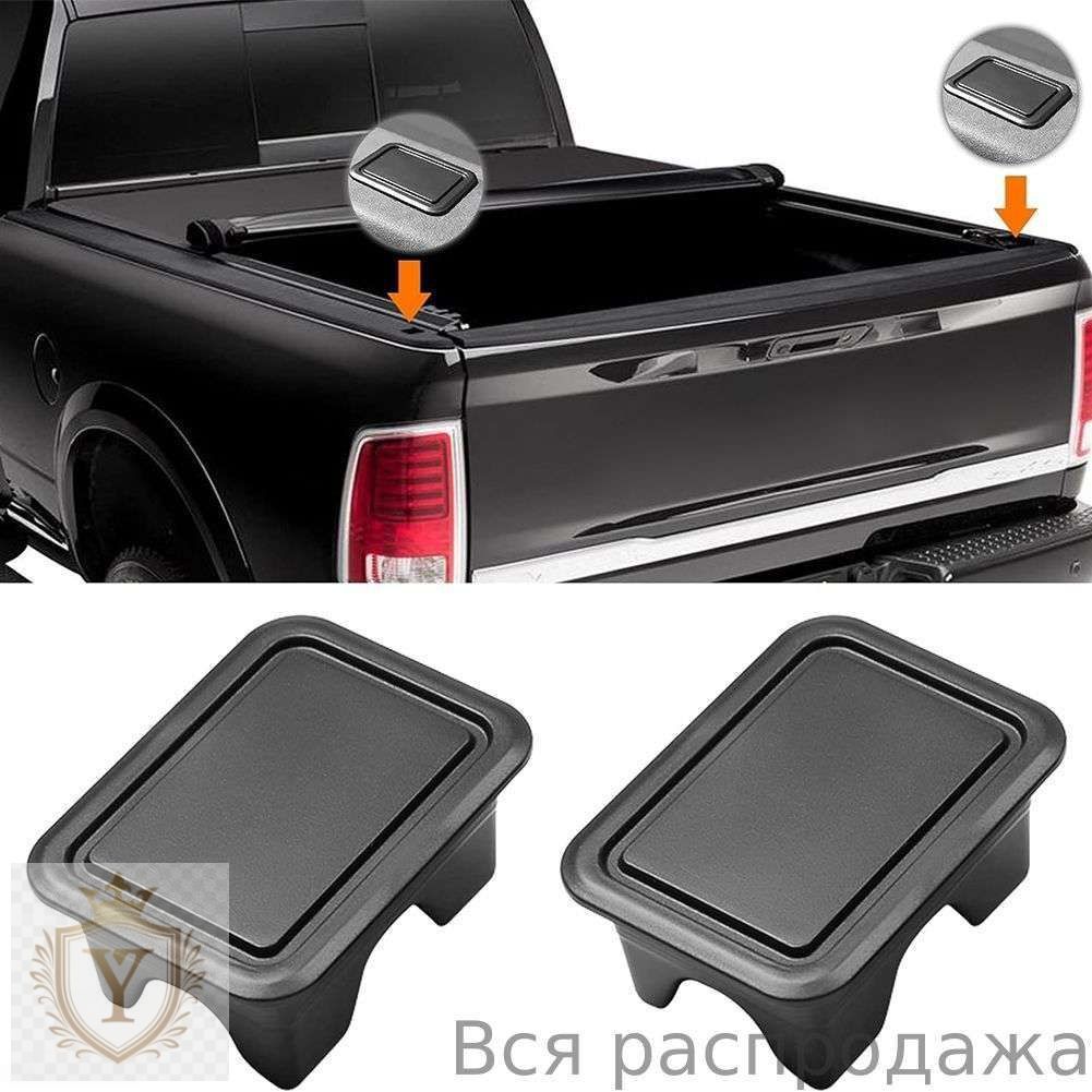 ABS чехол для крепления багажника 2 шт. под Dodge Ram 2019-2024
