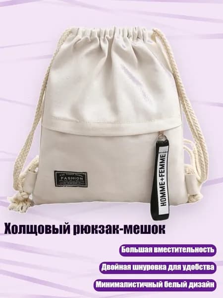 Аксессуары, запчасти для парусного спорта