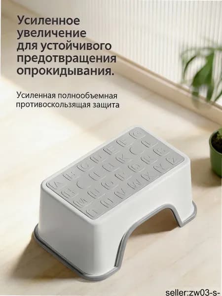 Детский стул,26х15х13см