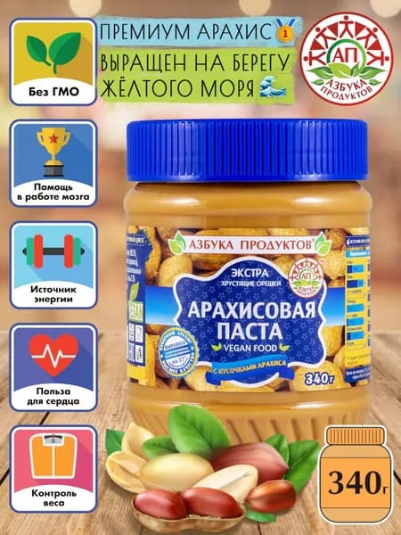 Арахисовая паста с кусочками арахиса АЗБУКА ПРОДУКТОВ ЭКСТРА, 340гр
