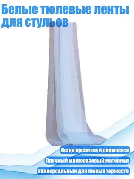 Декор для мебели 5х5 см