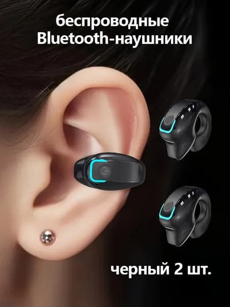 AUBRITE Наушники беспроводные с микрофоном, Bluetooth, USB Type-C, черный матовый, черный