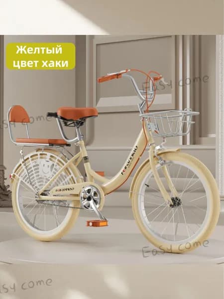 Велосипед Городской, 250822
