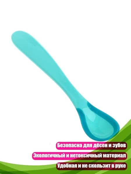 Силиконовая ложка-тренажёр для детей с термочувствительным наконечником, Синий