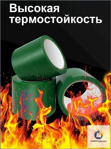 Скотч для ремонта тентов тарпаулин, 8 см х 10 м, клейкая лента на тентовую ткань пвх, зеленый