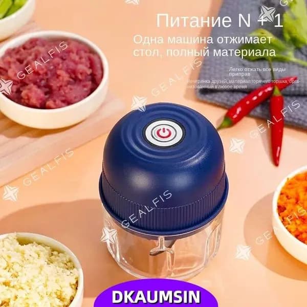 Мини-электрическая чеснокодавилка