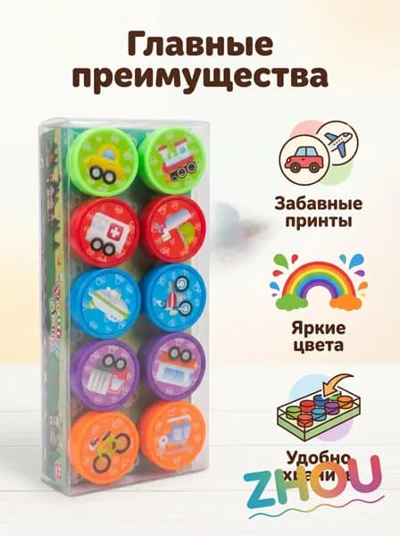 10 шт. Детская печать