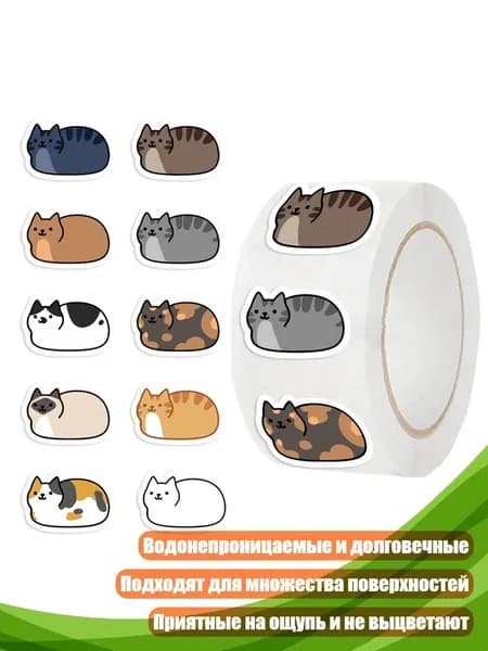 Пленка самоклеящаяся, длина: 3 см, ширина: 3 см