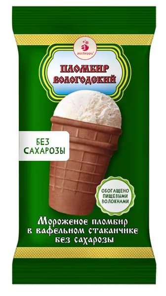 Пломбир без сахарозы 100 г, Вологодский пломбир, в вафельном стаканчике