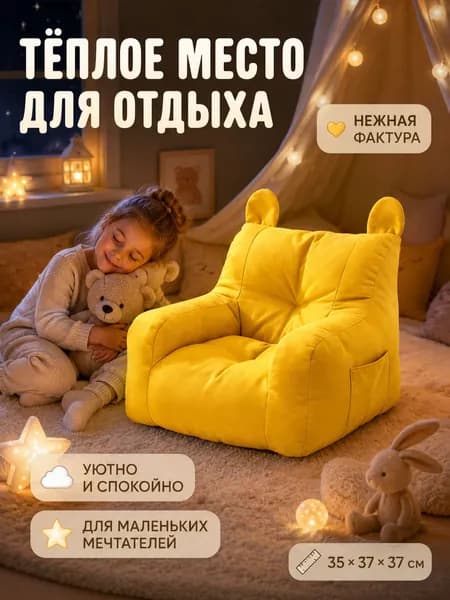 Пуф, 36.8х37.2х37.2 см