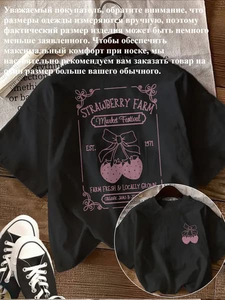 Футболка