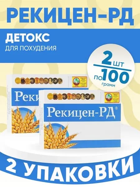 Рекицен РД Детокс, 2 упаковки по 100 гр, Комплект