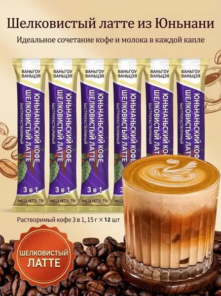 Кофе растворимый Порошковый 180г. 12шт.
