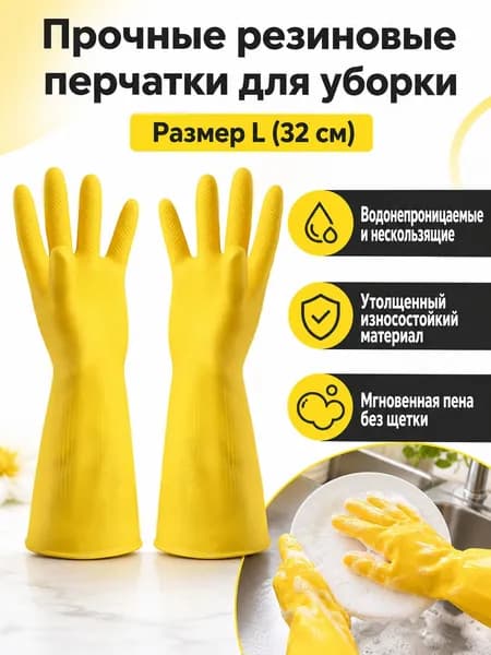 Перчатки для рыбалки ST26151, 1 пара