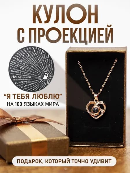 Подарочный набор для женщин (подарок маме / подруге / девушке)