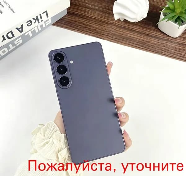Муляж S26 Ultra Юльтра белый / МАКЕТ / Образец для витрин