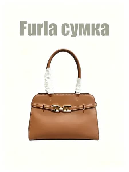Furla сумка 31×23x14CM