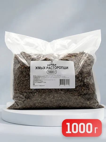 Жмых расторопши,1 кг, шрот расторопши "Кетоша"