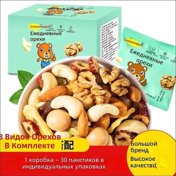 Смесь ежедневных орехов и сухофруктов, 10 пакетов
