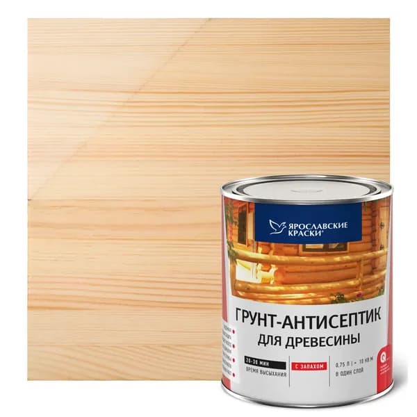 Ярославские краски Грунтовка 0.7 л 0.732 кг