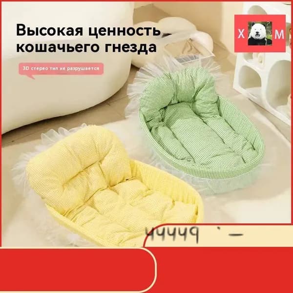 Домик для кошек и собак Нора меховая с подушкой