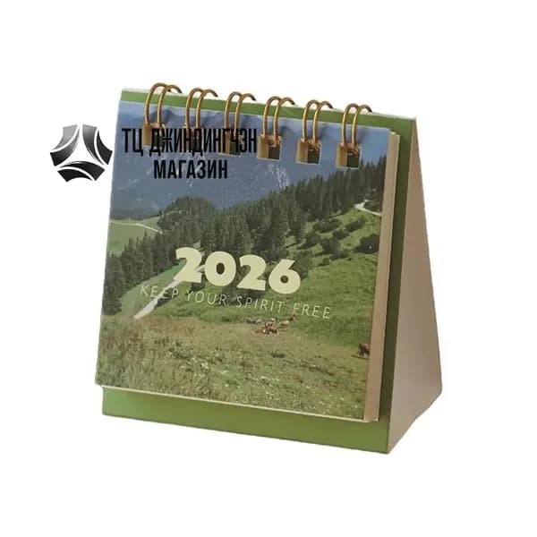Календарь 2026 г.