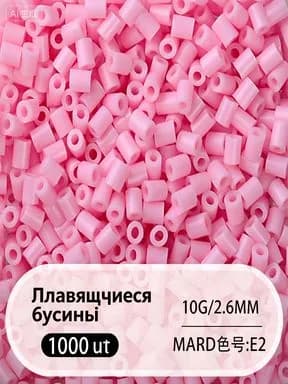2.6 мм высокоплавкие бусины Perler, набор из 221 цвета, 1000 штук в упаковке, материалы для DIY объемных пазлов