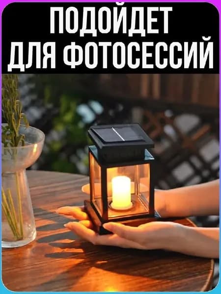 Уличный светильник, количество ламп:1шт