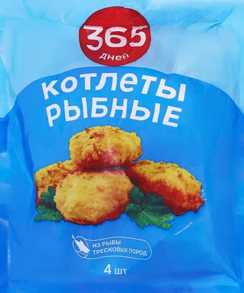 Котлеты рыбные 365 ДНЕЙ, 300г. 5 шт.