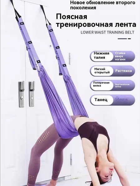 Тренировочные петли