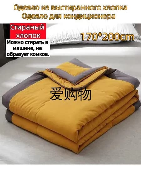 Одеяло Двуспальный 170x200 см, Всесезонное, Летнее, с наполнителем Тенсель, комплект из 1 шт