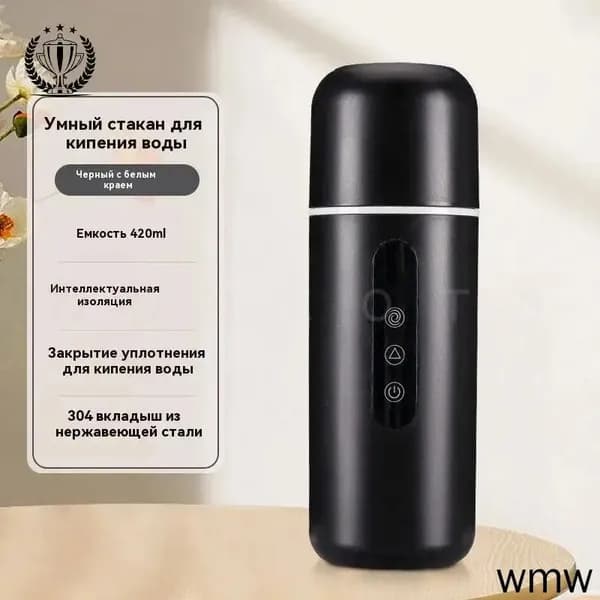 Электрический чайник sku-13087.车载出差速热保温杯, черный