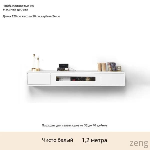 Стенка для гостиной