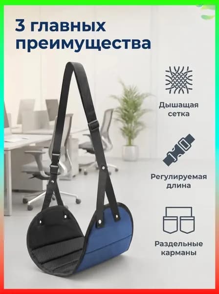 Подставка для ног, гамак для путешествий, регулируемая длина, гамак для ног в самолете, расслабляющая нога