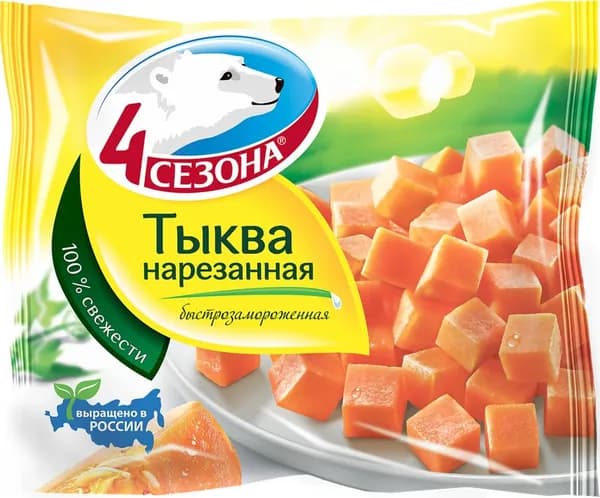 Тыква замороженная 4 СЕЗОНА нарезанная, 400г.